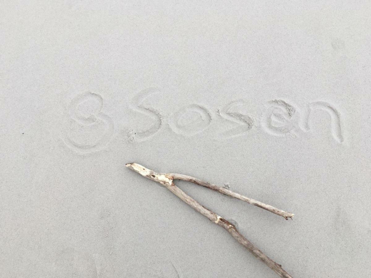 8 Sosen Pobierowo Villa ภายนอก รูปภาพ